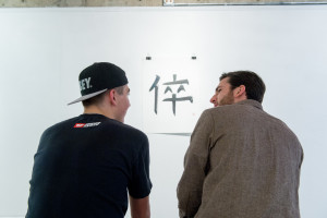 Colin and Nick often visited art exhibitions during their weekly walks on campus.